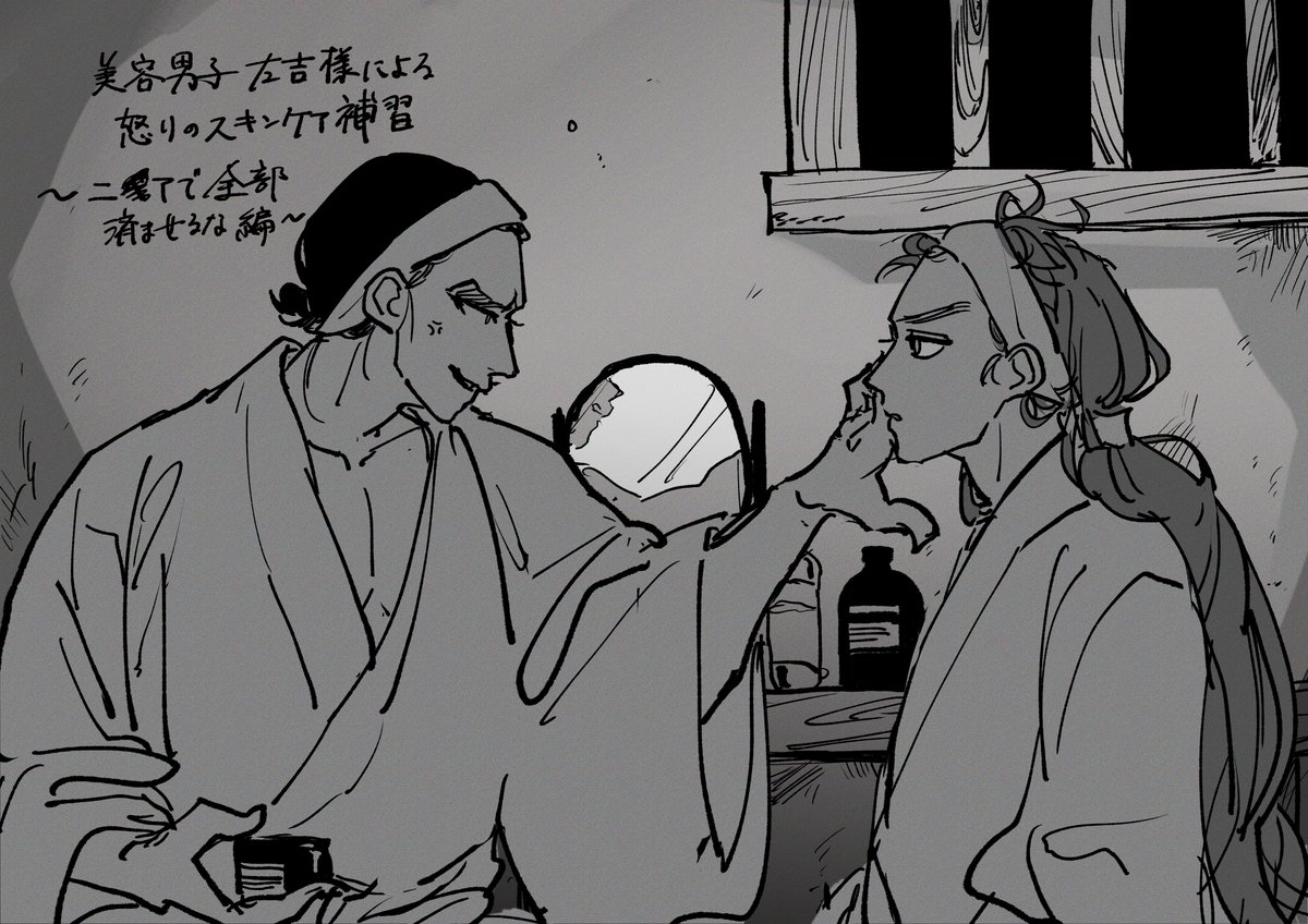 同室の肌の乾燥が許せない