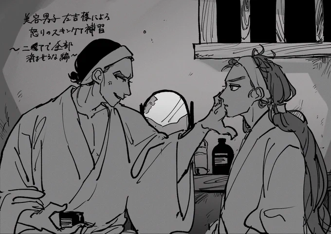 同室の肌の乾燥が許せない