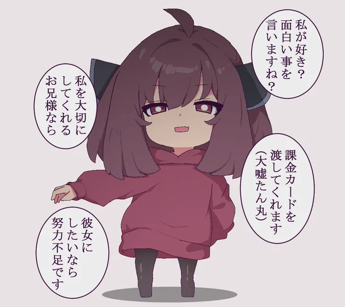 恋愛強者たん #東北きりたん #ゆがボイロ