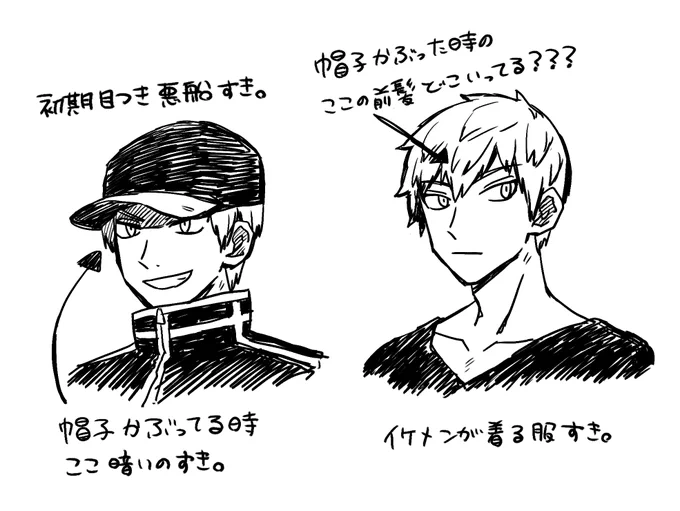 日記 