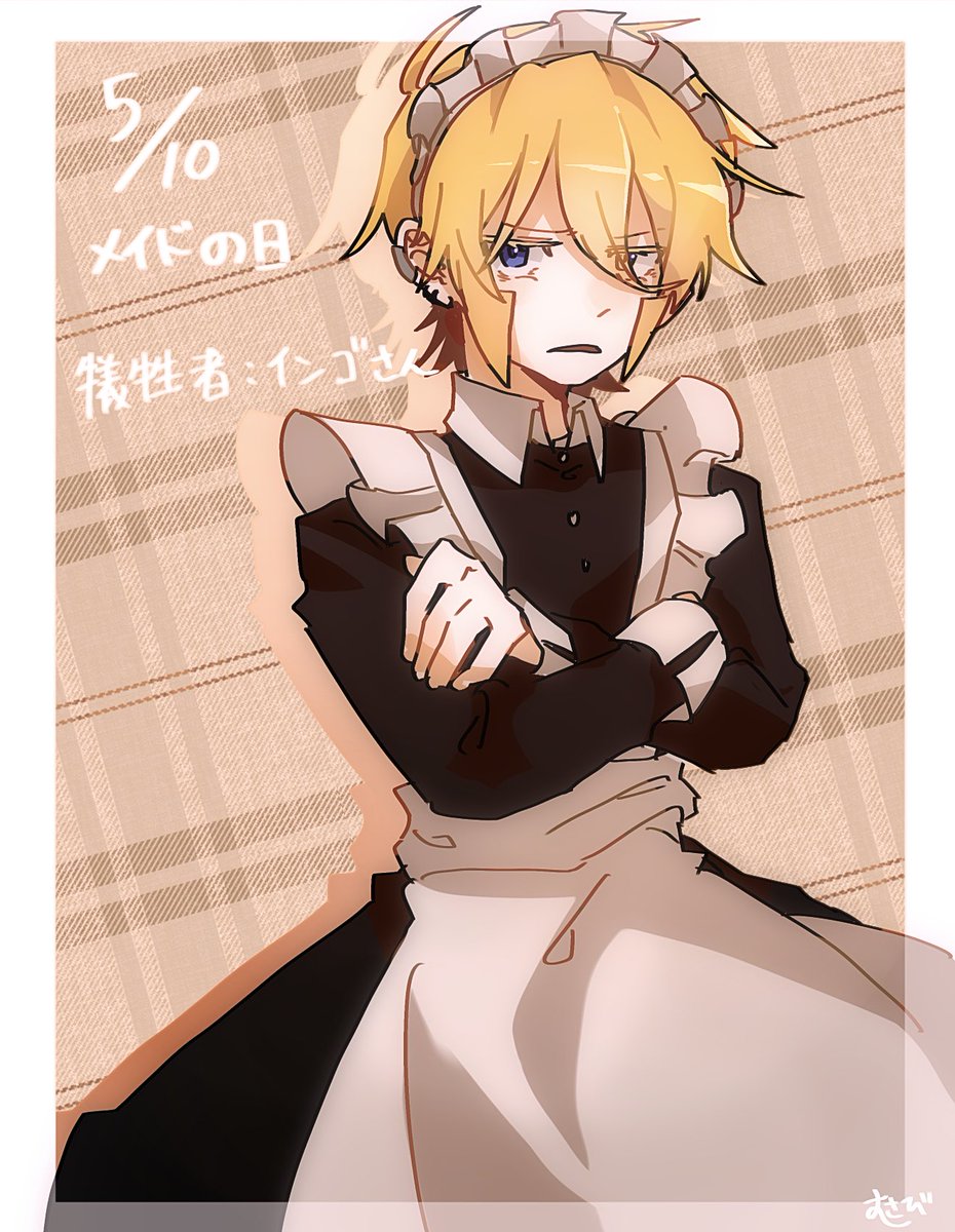 maid 1boy blonde hair maid headdress male focus crossed arms apron  illustration images