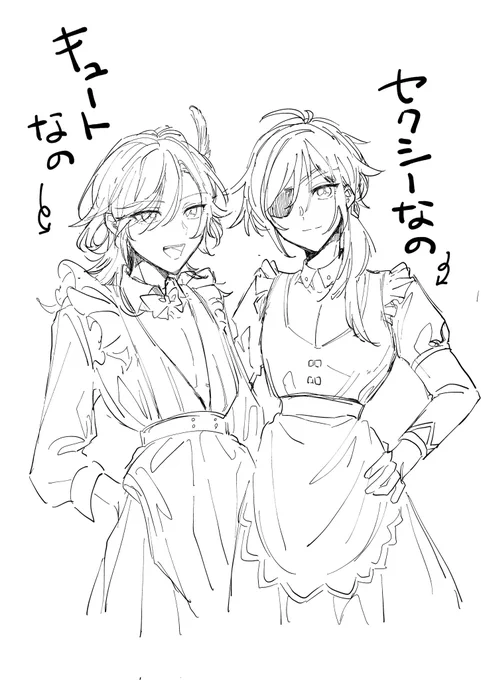 FFさんと通話しながらメイドの日描いてた🏛と🤺

    人人人人人人人人人_
> どっちも好きです <
‾Y^Y^Y^Y^Y^Y^Y^Y‾ 