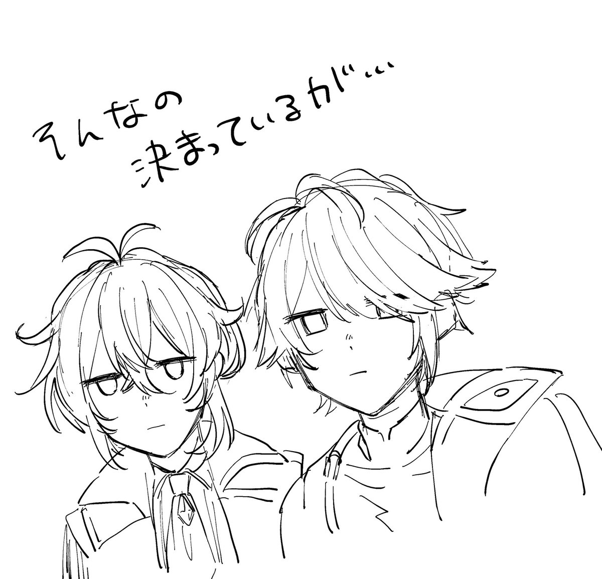 FFさんと通話しながらメイドの日描いてた🏛と🤺

    人人人人人人人人人_
> どっちも好きです <
‾Y^Y^Y^Y^Y^Y^Y^Y‾ 