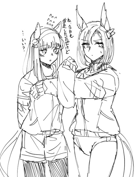 おねだりに味をしめたすずか (スズグル)