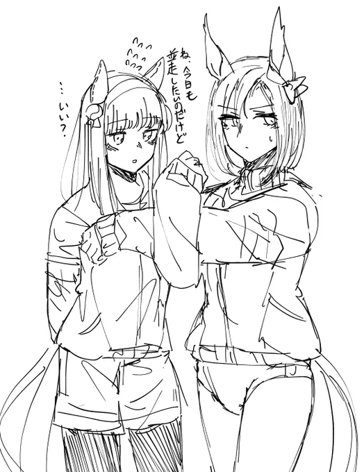 おねだりに味をしめたすずか (スズグル)