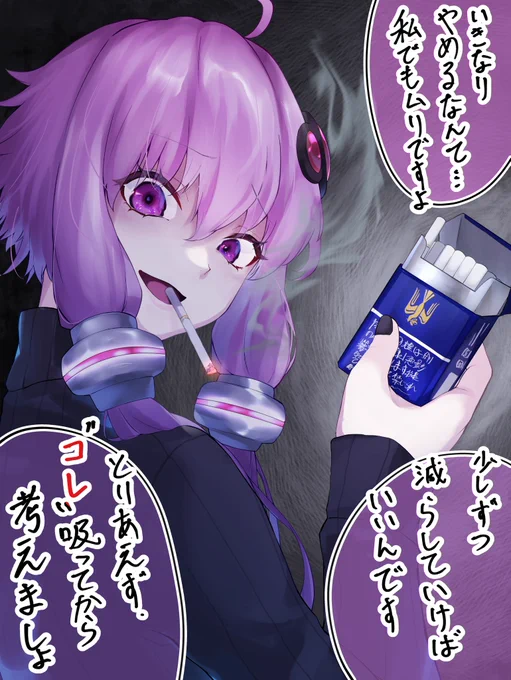 ………え…………?それ………… 