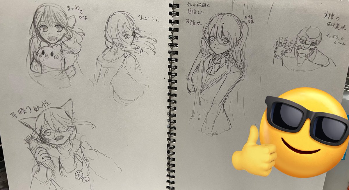全体  1枚目の右は友達と喋ってる時に描いたよくわからんの