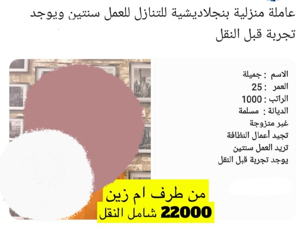 Maid11House's tweet photo. #رابح_يسأل_ميسي_وينه #مساء_الخيرᅠ #غزه_تقاوم #حساب_المواطن #غزة_تحت_القصف #صباح_الخير_والسعاده #اصلح_علاقتك_مع_الله_تعالى #استقالتكم_من_اجل_الجماهير #ريال_مدريد_مانشستر_سيتي #دوري_أبطال_أوروبا #شغالات_للايجار_الشهري #شغالات_للتنازل #شغالات_بالشهر #عاملات_منزليه #عاملات https://t.co/f52T5NYIYo