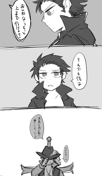 ばいばい 