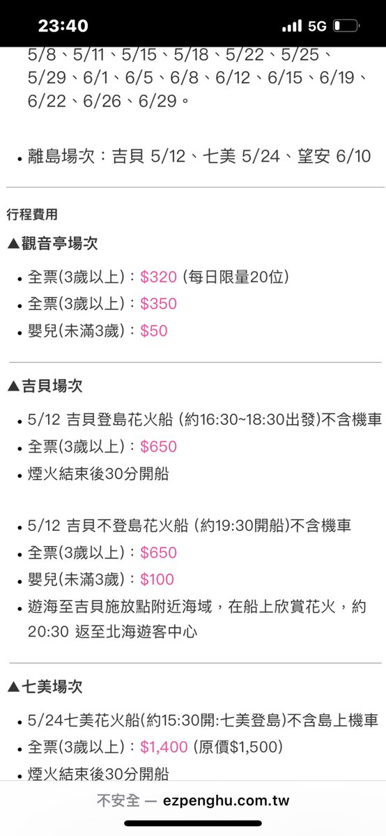 love08020706's tweet photo. 我忘了訂機票沒辦法去澎湖

5/11台南16～21可以預約
5/12高雄14～17可以預約

改5/24～5/26再去澎湖

別的縣市要約都可以
就來密我看要約幾點

#約會   #全套   #澎湖 
#戀愛砲 #不會SOP #白虎  #品鮑
#口爆 #半套 #高雄 #本人 #台南 #付費約會 #苗栗 https://t.co/zt85TgZl0x