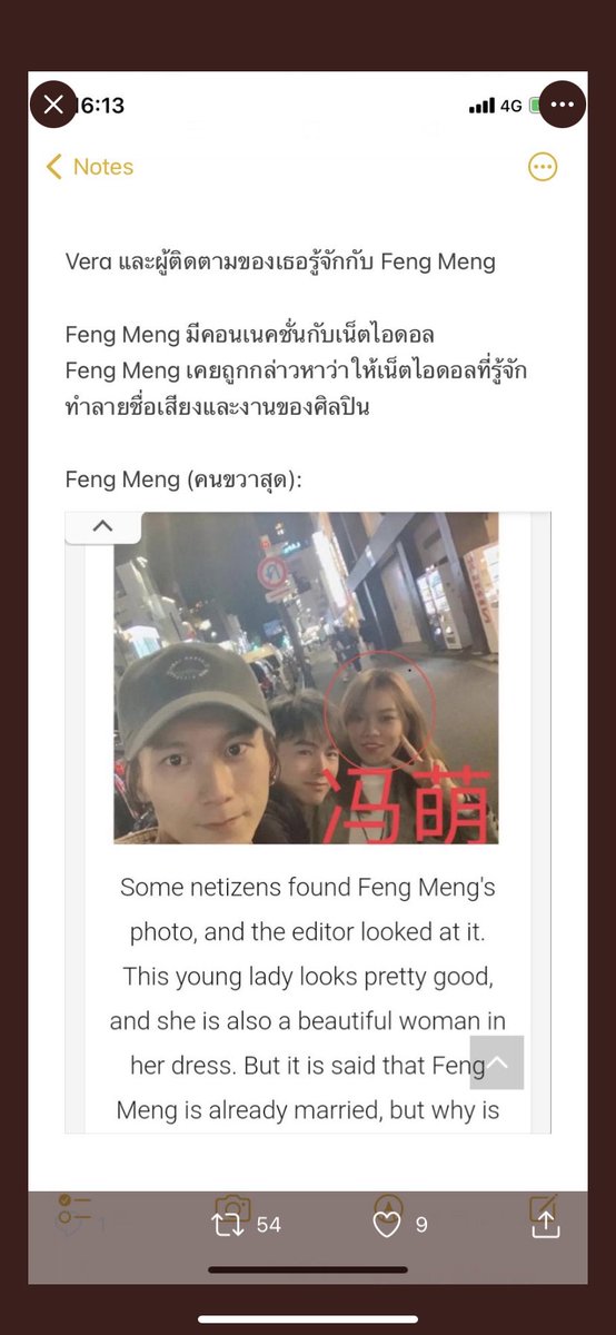 saltymohae's tweet photo. เขาแปลเสร็จสรรพ มีโน้ตไว้ให้ด้วยนะว่าข้อมูลแย้งบลา ๆ ความเป็นจริงถ้ารู้ว่าเธรดข้อมูลนั้นมันมีเฟคนิวส์สอดไส้ข้างใน มันก็ไม่ควรเอามาแปลแล้ว

เมนวินวินตอนนั้นท้วงทุกคนบอกมันไม่ใช่ แต่ก็ลูกหาบถูกทวงบุญคุณว่ากูเนี่ยแปลเพื่อปกป้องเมนมึงนะโว้ย เซฟวินวินจากต้นทางเลยนะ กูจะรั่ว https://t.co/ppoJgM1M0G