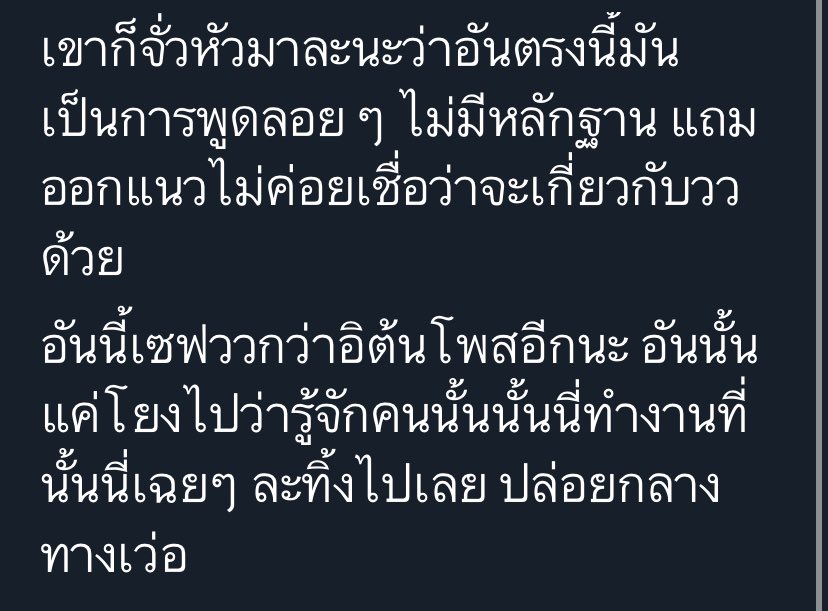 saltymohae's tweet photo. เขาแปลเสร็จสรรพ มีโน้ตไว้ให้ด้วยนะว่าข้อมูลแย้งบลา ๆ ความเป็นจริงถ้ารู้ว่าเธรดข้อมูลนั้นมันมีเฟคนิวส์สอดไส้ข้างใน มันก็ไม่ควรเอามาแปลแล้ว

เมนวินวินตอนนั้นท้วงทุกคนบอกมันไม่ใช่ แต่ก็ลูกหาบถูกทวงบุญคุณว่ากูเนี่ยแปลเพื่อปกป้องเมนมึงนะโว้ย เซฟวินวินจากต้นทางเลยนะ กูจะรั่ว https://t.co/ppoJgM1M0G