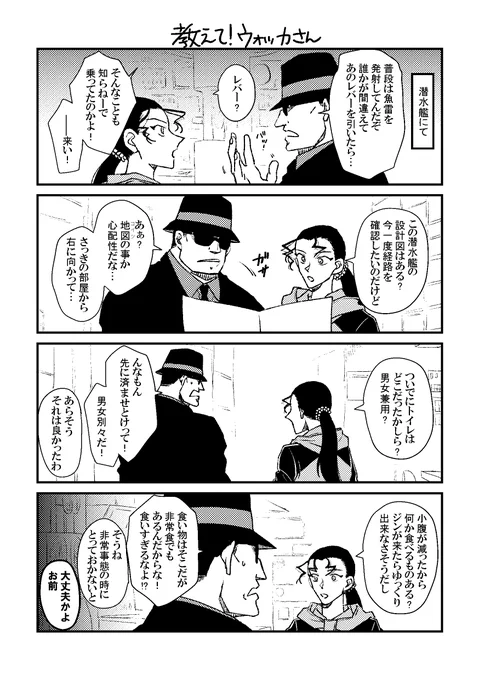 ウォッカとキールの話【映画ネタ】 今年の映画のMVP、キールさん。