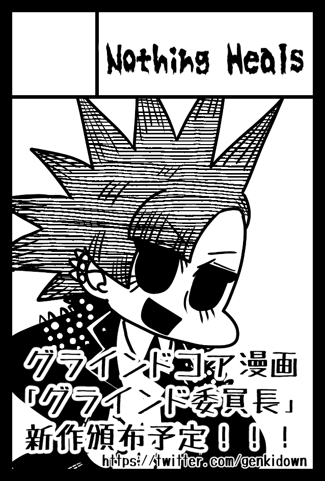 コミティア145申込みました!!!!!!!うおおおおおお!!!!!!!!