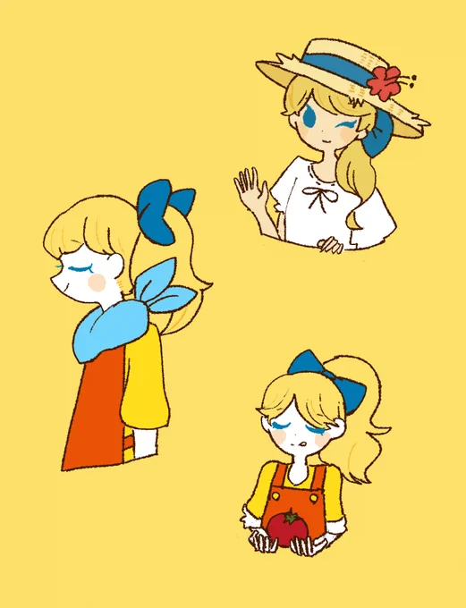 あった……
