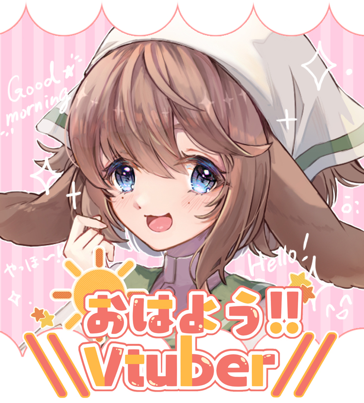 「#おはようVtubar   わーい おはようございます  新イラストをゴリ押して」|御奈良井ハシルのイラスト