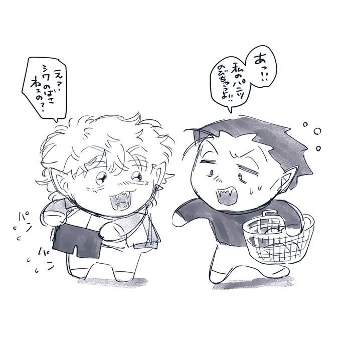 ベリッ💥 あ…(ド公のパンツが)