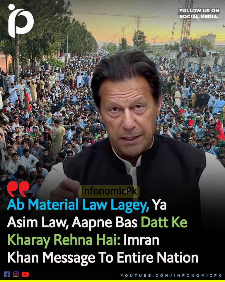Infonomics.pk tweet media