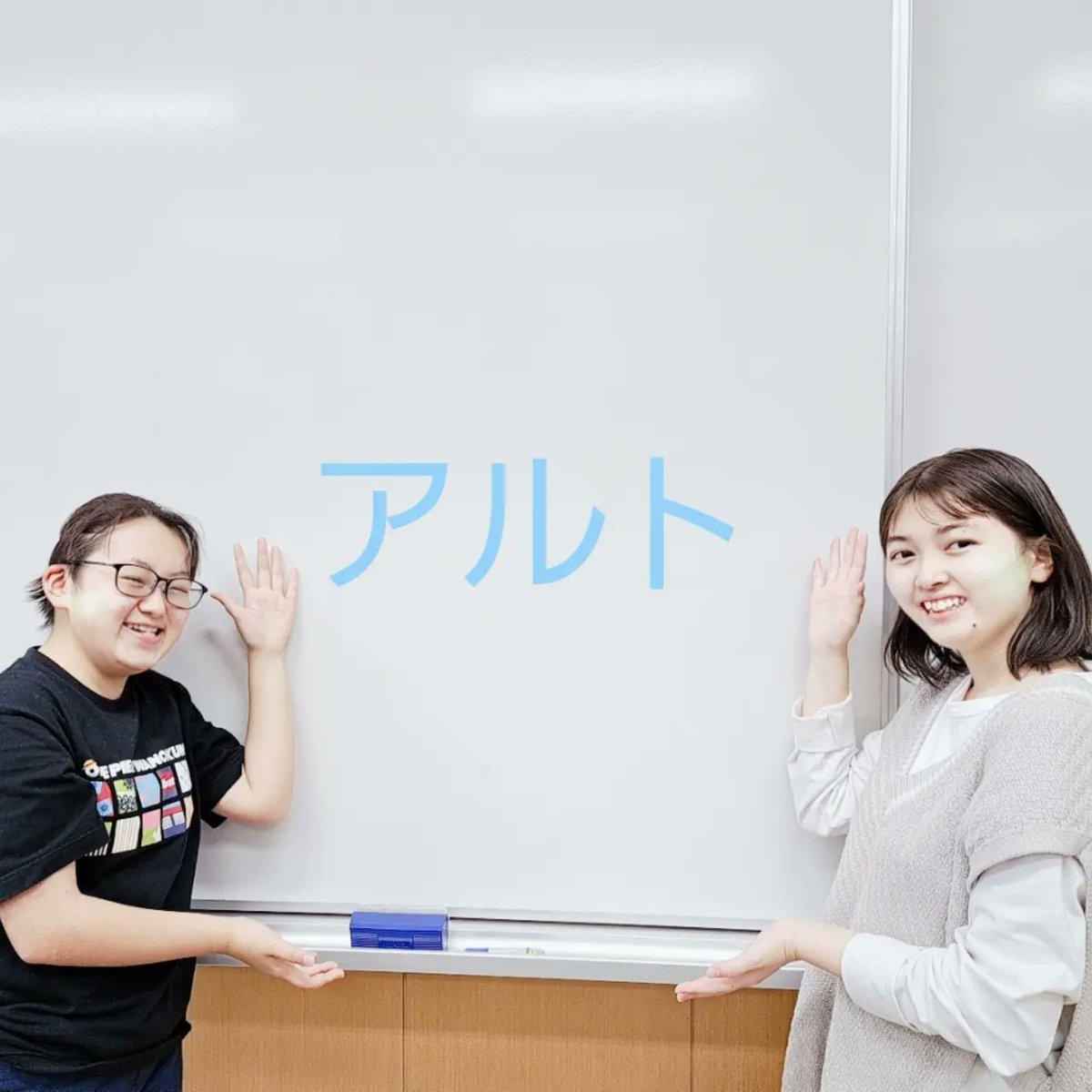 iukchorus's tweet photo. 新歓から約1ヶ月が経って、合唱部には2人の女の子が入部してくれました！✨ 可愛い後輩が増えてとっても嬉しいです⸜🩷⸝‍⁡⁡
⁡⁡
⁡ソプラノ→めい＆はるか(新入生)
⁡⁡
⁡アルト→ゆりか＆ゆうか(新入生)⁡ https://t.co/jZHpdTLDug