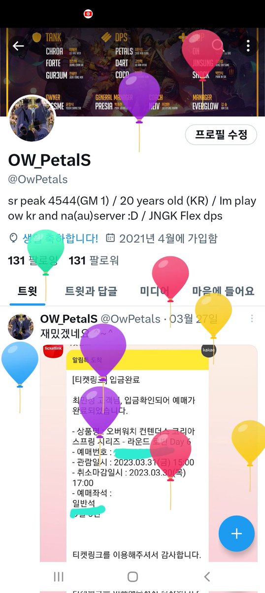 OW_PetalS tweet media