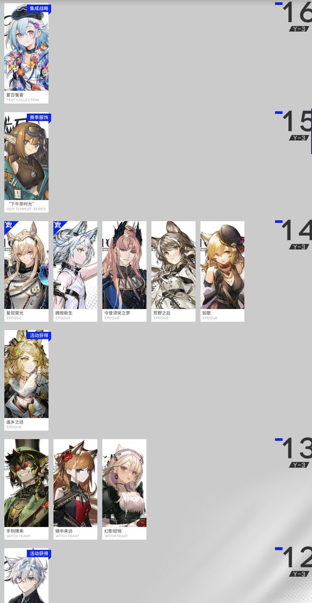 限定セール!】 時の番人@レトロTCG専用アカウント様 カード