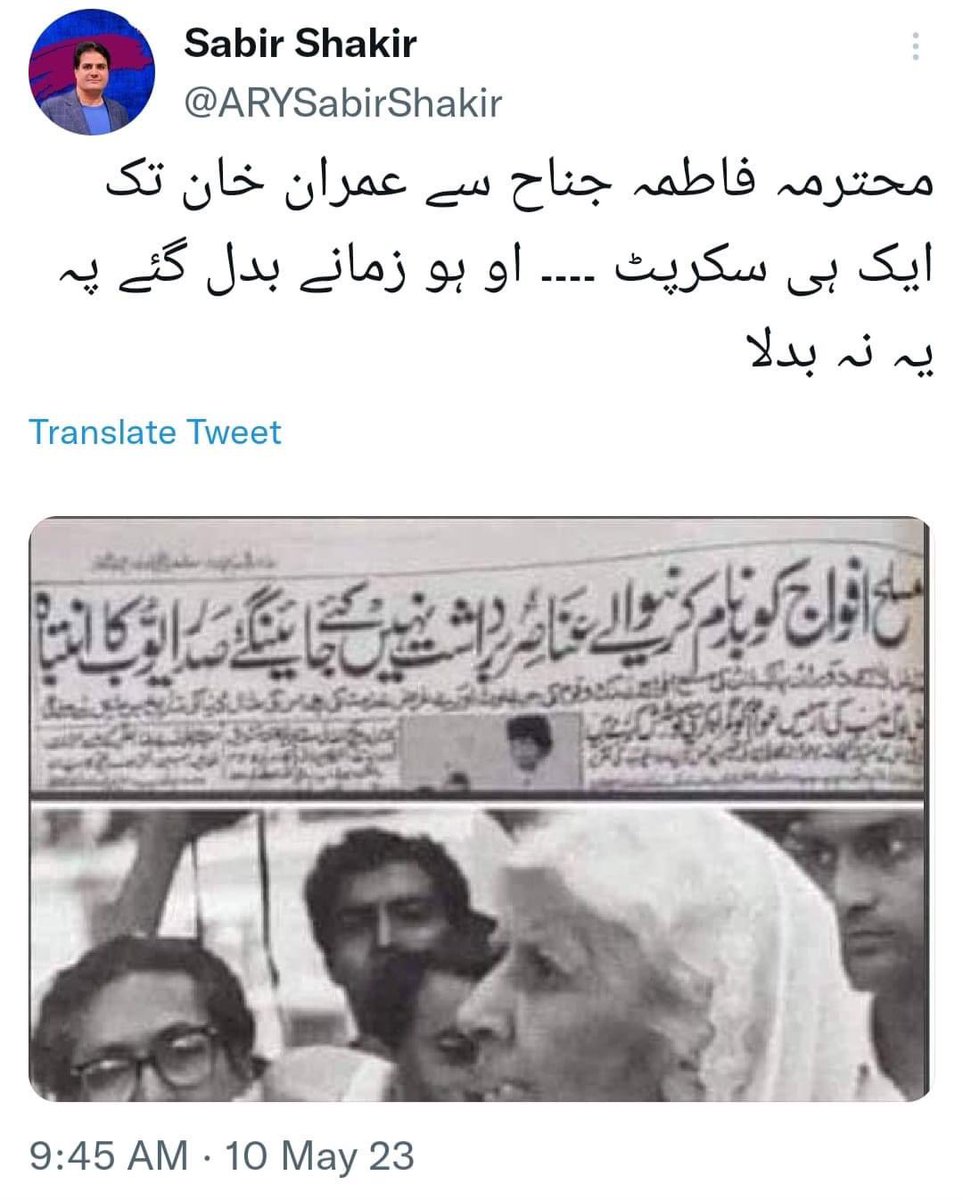 rustles01's tweet image. #CivilWarInPakistan