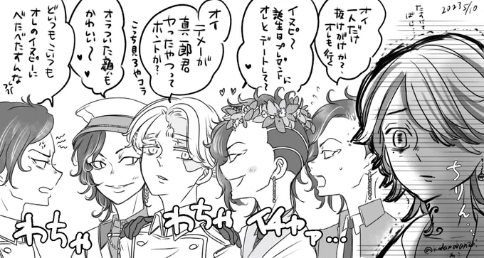 🧩、ここ最近たくさんの🈁とBD🐶、そして🐯っていうメンバーでやってました。んで🐯とレトロ🐶をチェンジさせようかなって思ったんだけど🐯をずっと使ってたから名残惜しいな〜とも思って、ただ🐯はこのメンツから抜けられてホッとするかもしれんな…と…(ココイヌ)