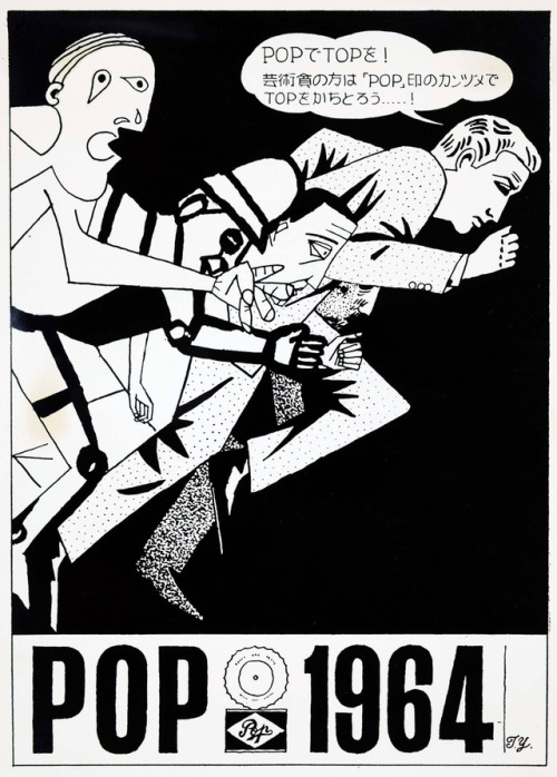 Tadanori Yokoo, 1964