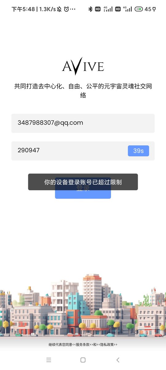 jivk12's tweet photo. why i cannot log in https://t.co/dZ4zZrwuI2