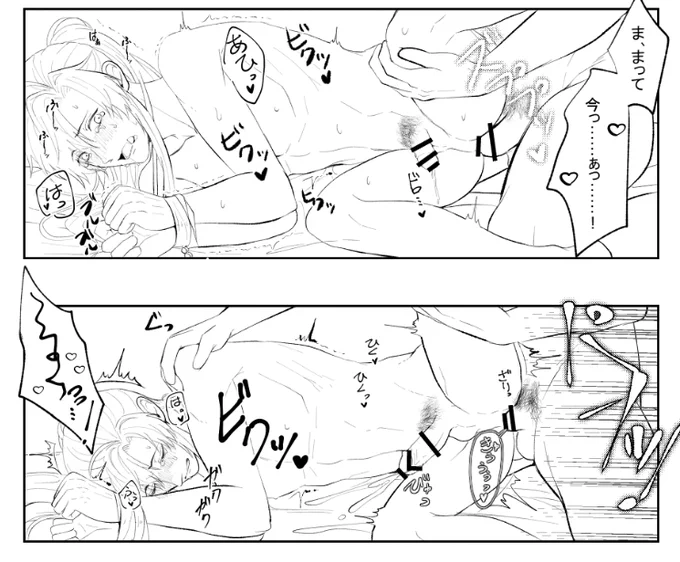 こういう同じ構図の時間経過がだぁいすきなんだっ…♥ 