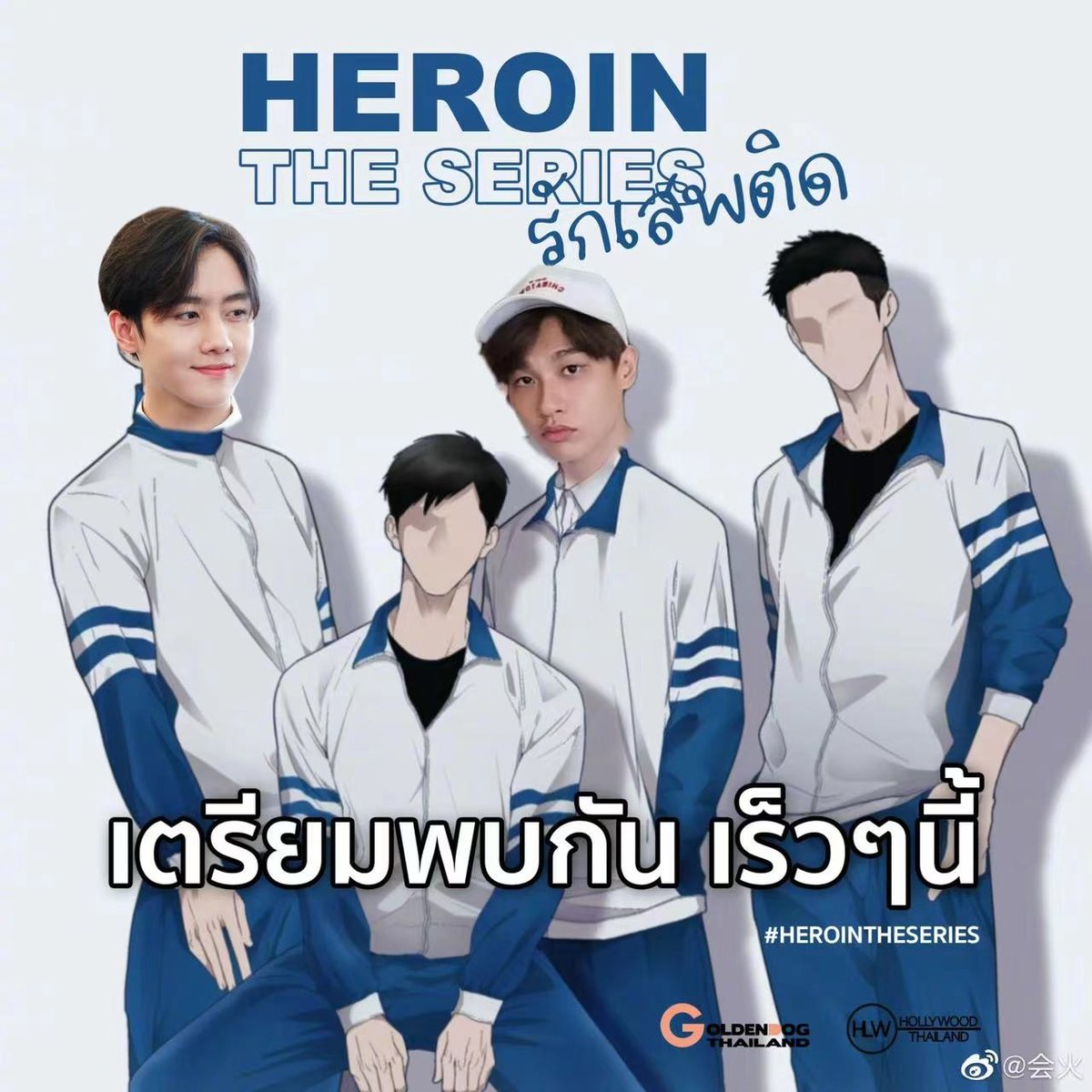 gy09__23's tweet photo. Many fans like them. Please consider them.🙏🙏🙏
#HeroinTheSeries
#markgun @herointheseries  @kwangg28 https://t.co/jxzlPMEZED