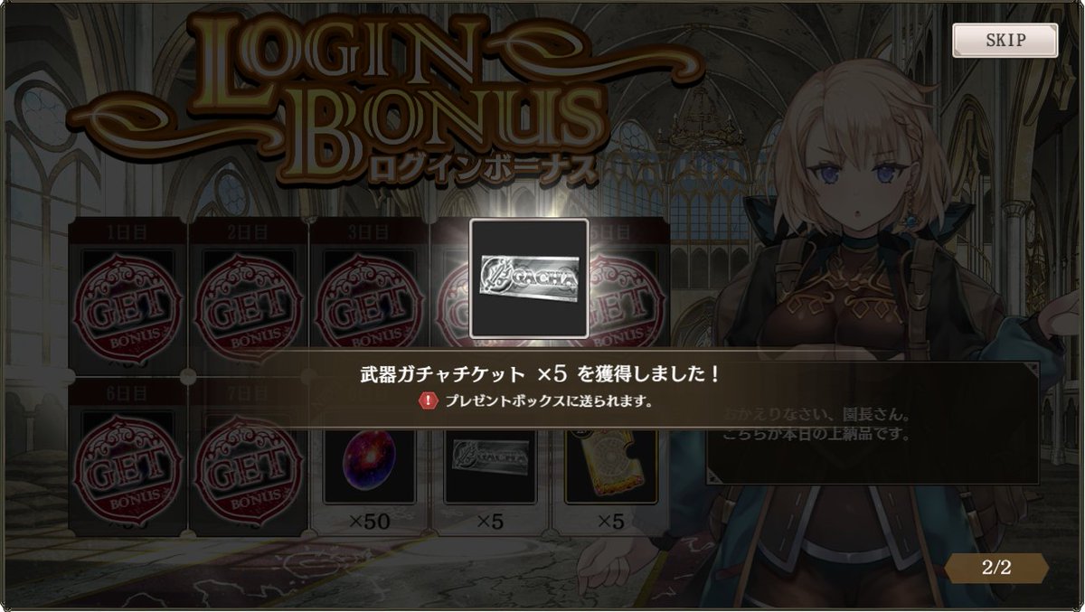third0502's tweet photo. 今やっているソシャゲです。「ミナシゴノシゴト」というゲームですね。#ミナシゴノシゴト #DMM https://t.co/2vmXg9wHwN