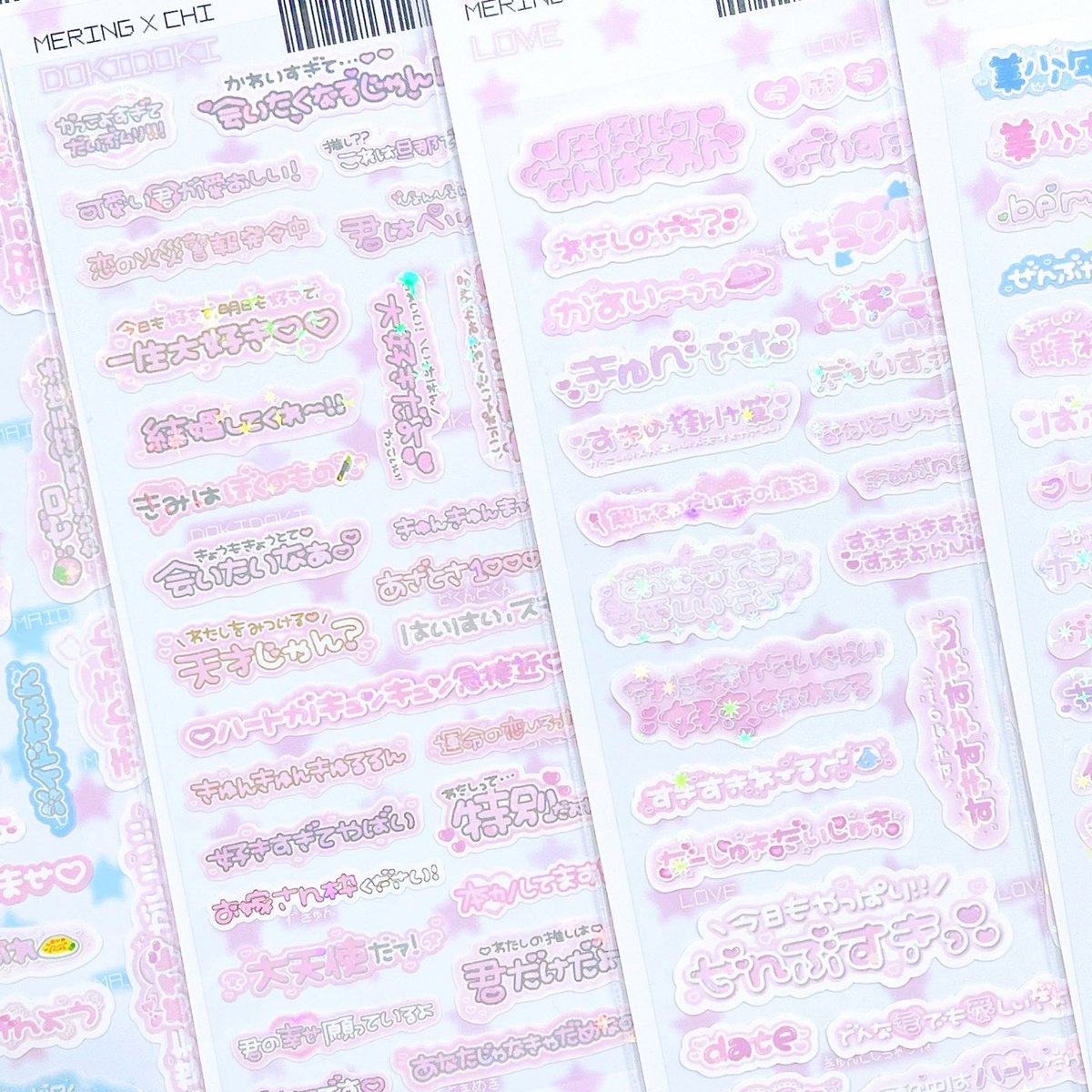 MERING_JP's tweet photo. MERINGツイッターオープン記念イベント🎉

フォロー + RT + いいねをしてくれた方の中から抽選で5名様にMERING×CHIコラボシールをプレゼント🤍(種類やカラーはランダムとなります)

MERINGを広めてオタ活に使えるかわいいシールをゲットしてね💞 https://t.co/Djm3IKKy8x
