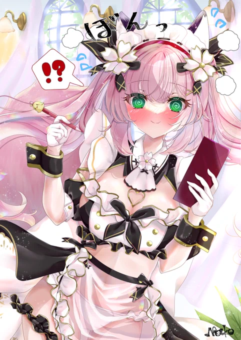 #メイドの日 