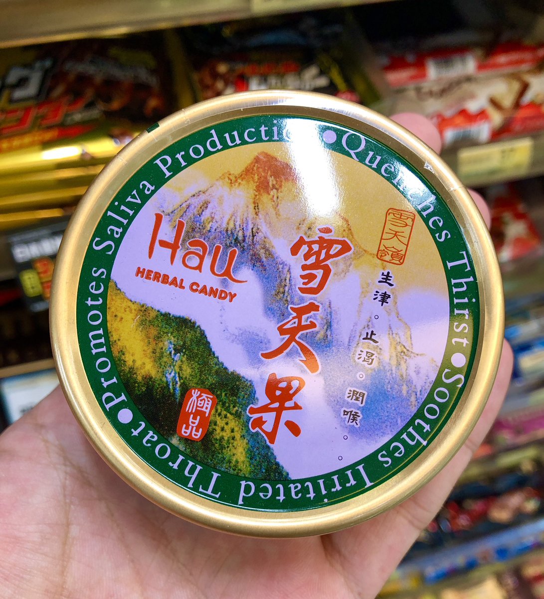 abc_taipei's tweet photo. セブンイレブンで見かけた手のひらサイズの缶のど飴。台湾旅行のお土産に良いかもしれませんね〜。 https://t.co/k1fNSdGxhY