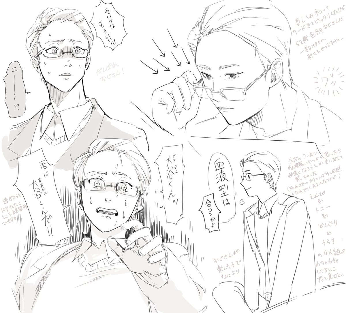 🍫🍨🍩百足🍔🍟🍕 on Twitter