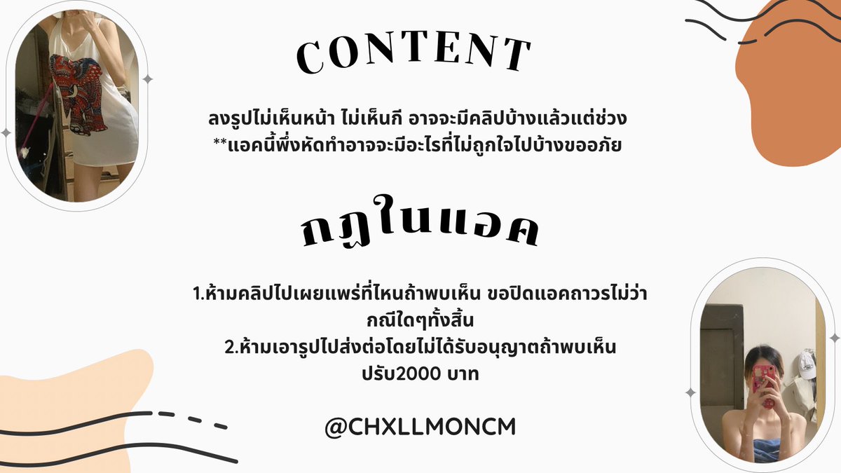 chillmon : แอคล็อค99บ ถาวร tweet media