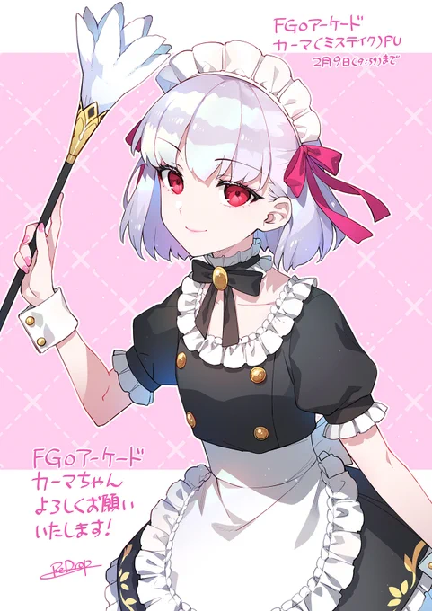 メイドちゃんいっぱい描いてたしこれからもいっぱい描きますね #メイドの日