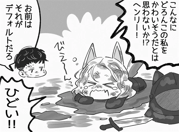 @AranAnra お言葉ありがとうございます✨いくつになっても子猫気質な主人とそれを見守る執事の関係性よきですよね💕一方どこかの王と皇太子はこういう感じなのだった…😇 
