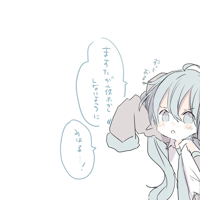 TL見張ってる初音ミク