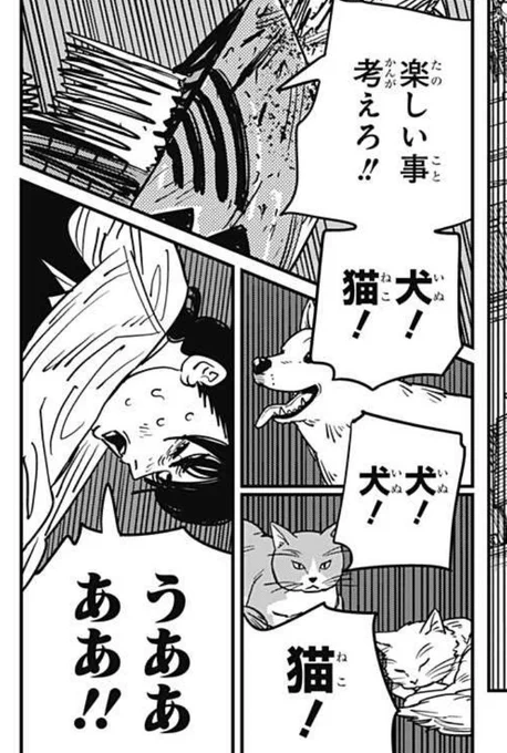 今日仕事行く時のラキ 