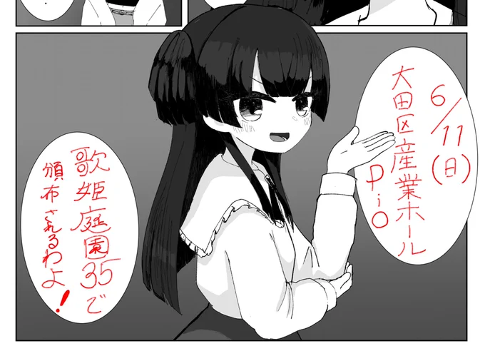 楽しみ!!!!!!!!!!!!!!!!!!!!!!!!!!!!!!!! 