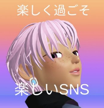 xOgv51L4Ux8MPjY's tweet photo. こんばんは🌓

仕事多忙の為低浮上となります　ペコリ(笑)

今週末に企画行うよー㊗

🌪通知欄鳴らした御方のツイRT拡散🌪　
✨優垢さん紹介企画✨

では今週も楽しみましょ　v(￣Д￣)v ｲｴｲ https://t.co/PmRCGCiW8r