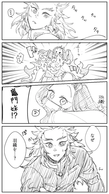 🔥誕①