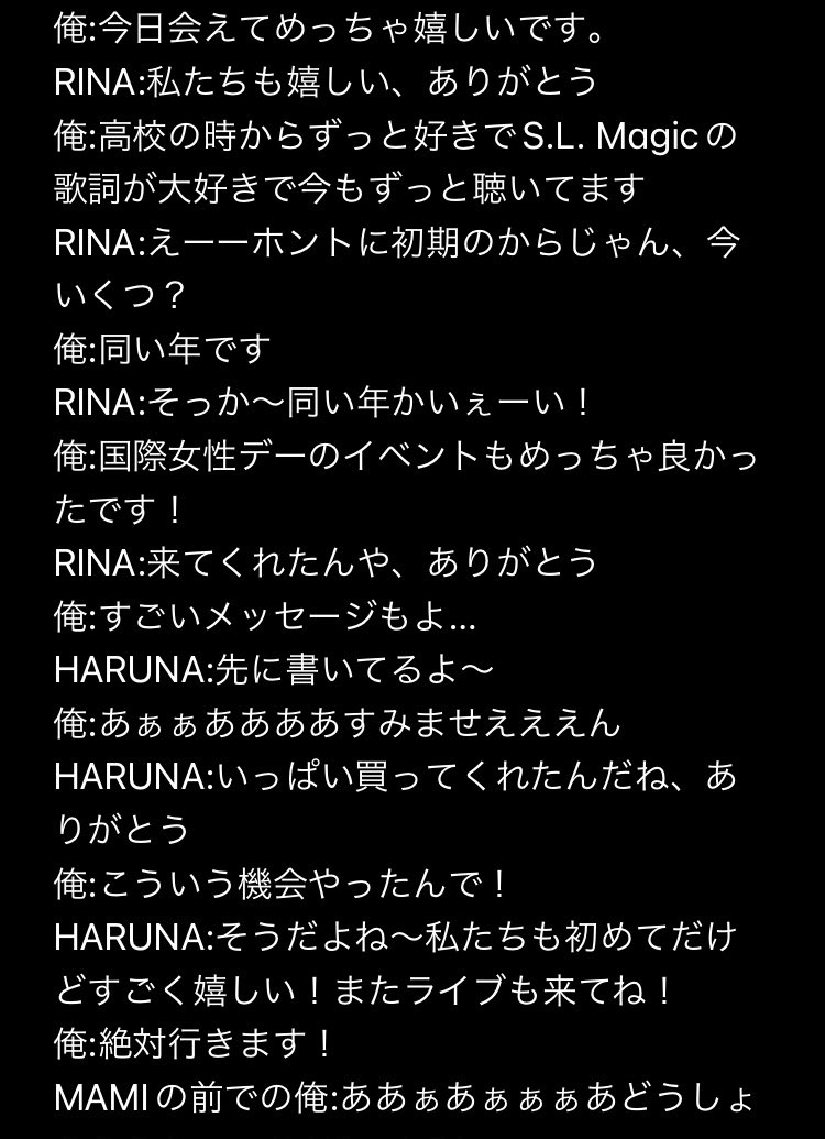 amaouday's tweet photo. 今日のサイン会の感想。
デビュー直前くらいからずっと応援してきて、こんな距離でお話しできてサインも貰える機会に参加できたことはこれ以上ない幸せでした。
ジャケットは家宝です。
楽しい時間をありがとう
#SCANDAL
#SCANDAL_LOS https://t.co/XUnJsmZS64