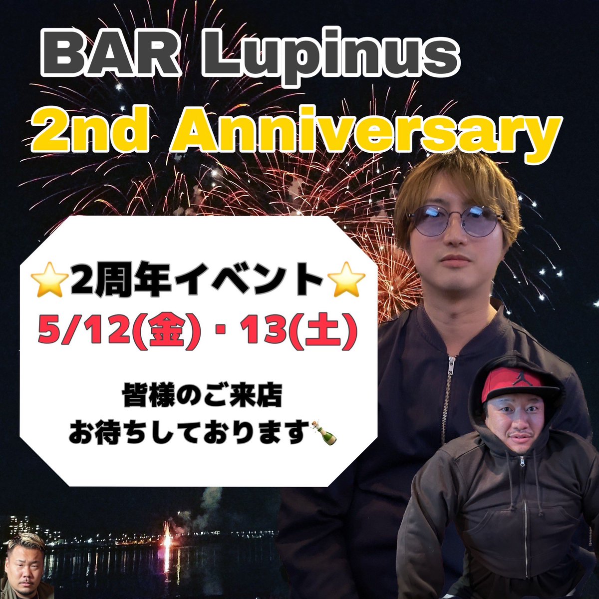 bar_lupinus's tweet photo. いつもBAR Lupinusをご愛顧いただき、ありがとうございます。 https://t.co/weeH0Esnu3