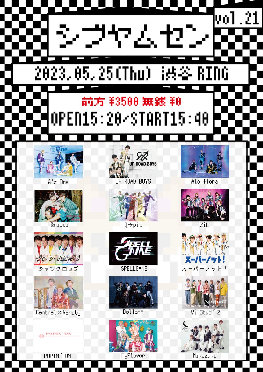 oshimitsu2021's tweet photo. タイテ公開！！

◼️5/25(木) 「シブヤムセンvol’21」
Dollar$
Q→pit
Mikazuki
Vi-Stud’Z
MyFlower
Alo flora
UP ROAD BOYS
スーパーノット！
POPIN‘ON
A'z One
ジャンクロップ
&amp;nicci
ZiL
Central×Vanity
SPELL GAME

5月19日(金) 有料22:20/無料22:40
https://t.co/9r5Wn7nXjL https://t.co/x07MtSax1E