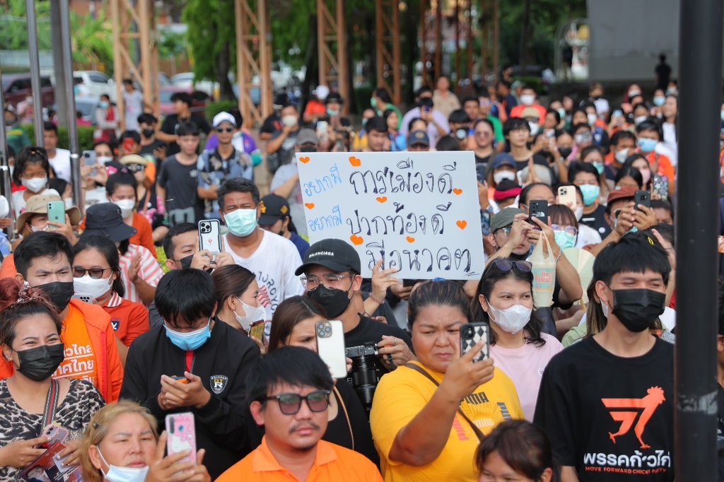 Thanathorn_FWP's tweet photo. ขอบคุณพี่น้องชาวปราจ���นบุรีและสระแก้ว สำหรับการต้อนรับที่แสนอบอุ่นในทุกๆ ที่เราไปมาตลอดทั้งวันนี้ครับ https://t.co/pOJJH5DD2W