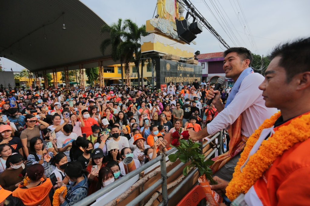 Thanathorn_FWP's tweet photo. ขอบคุณพี่น้องชาวปราจ���นบุรีและสระแก้ว สำหรับการต้อนรับที่แสนอบอุ่นในทุกๆ ที่เราไปมาตลอดทั้งวันนี้ครับ https://t.co/pOJJH5DD2W