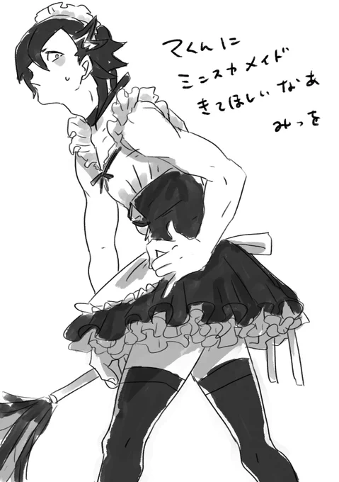 前描いたメイド。探したらバニーの方が描いてた 